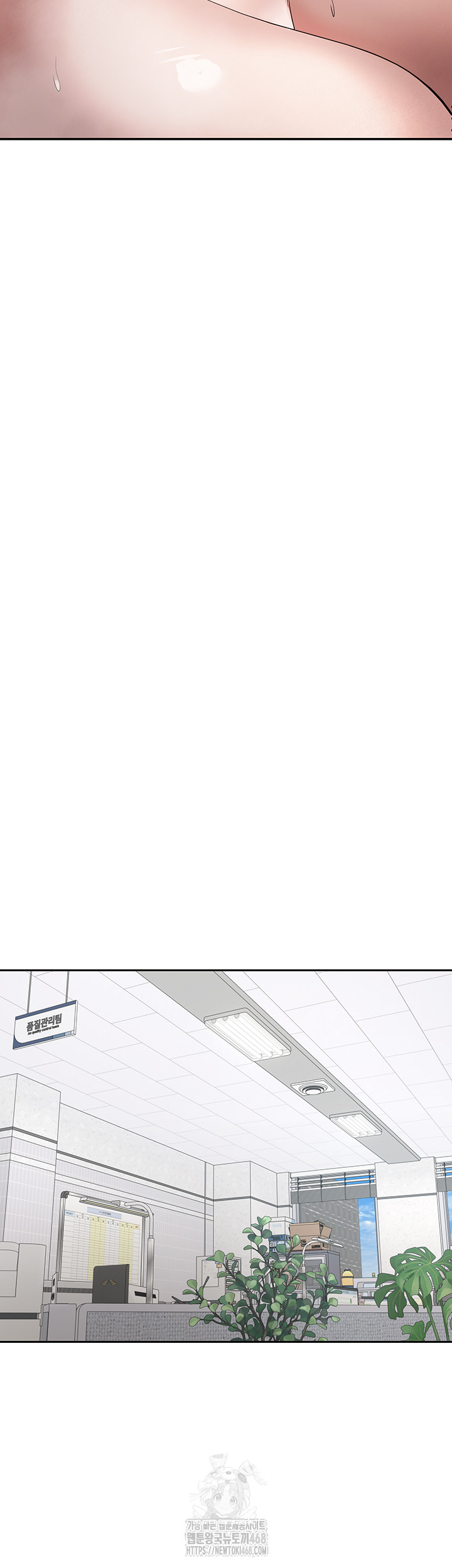 Turning My Life Around With Crypto Raw Chapter 38 Page 49