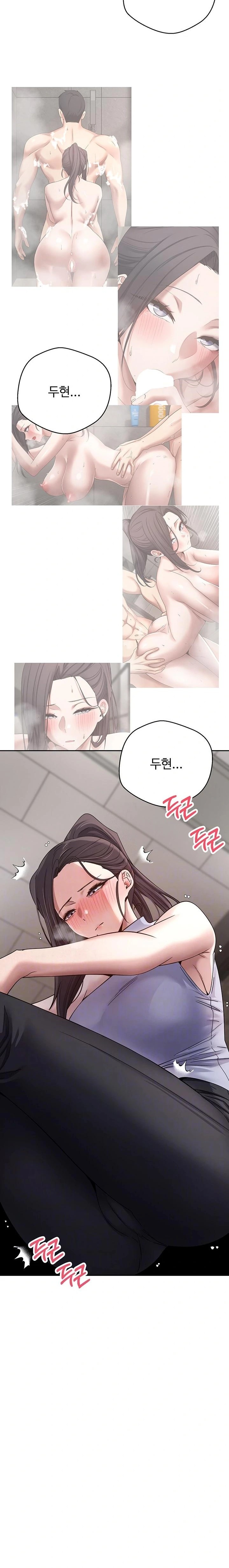 Turning My Life Around With Crypto Raw Chapter 39 Page 2