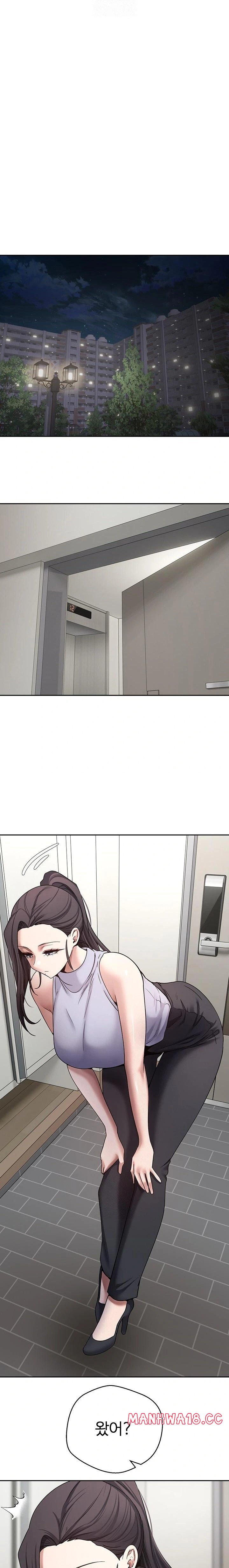 Turning My Life Around With Crypto Raw Chapter 39 Page 9