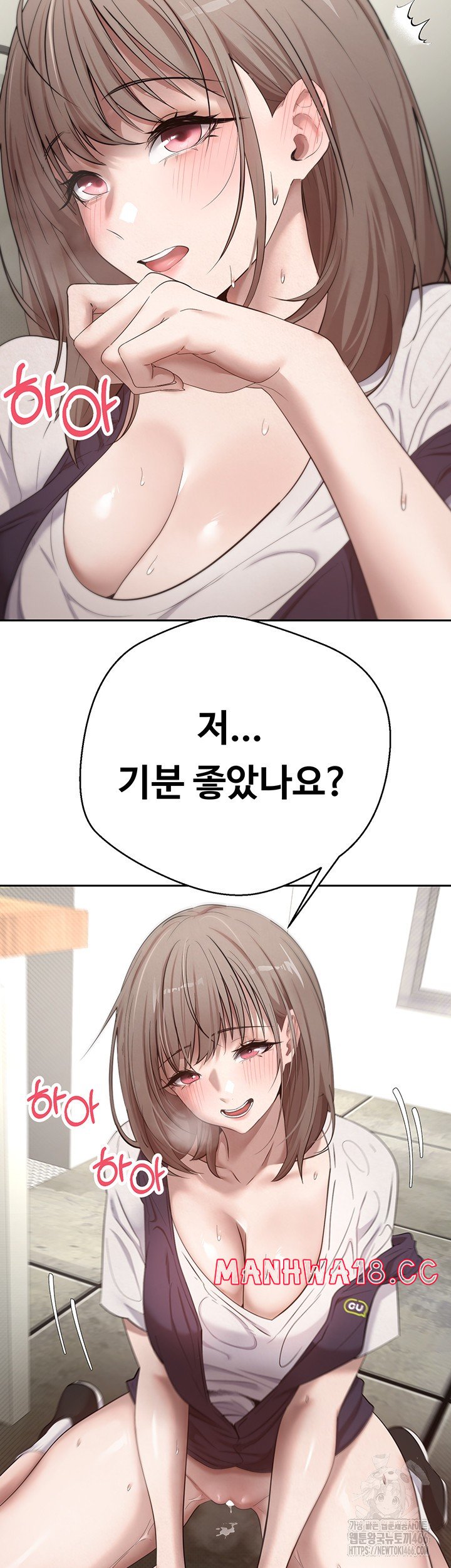 Turning My Life Around With Crypto Raw Chapter 4 Page 19