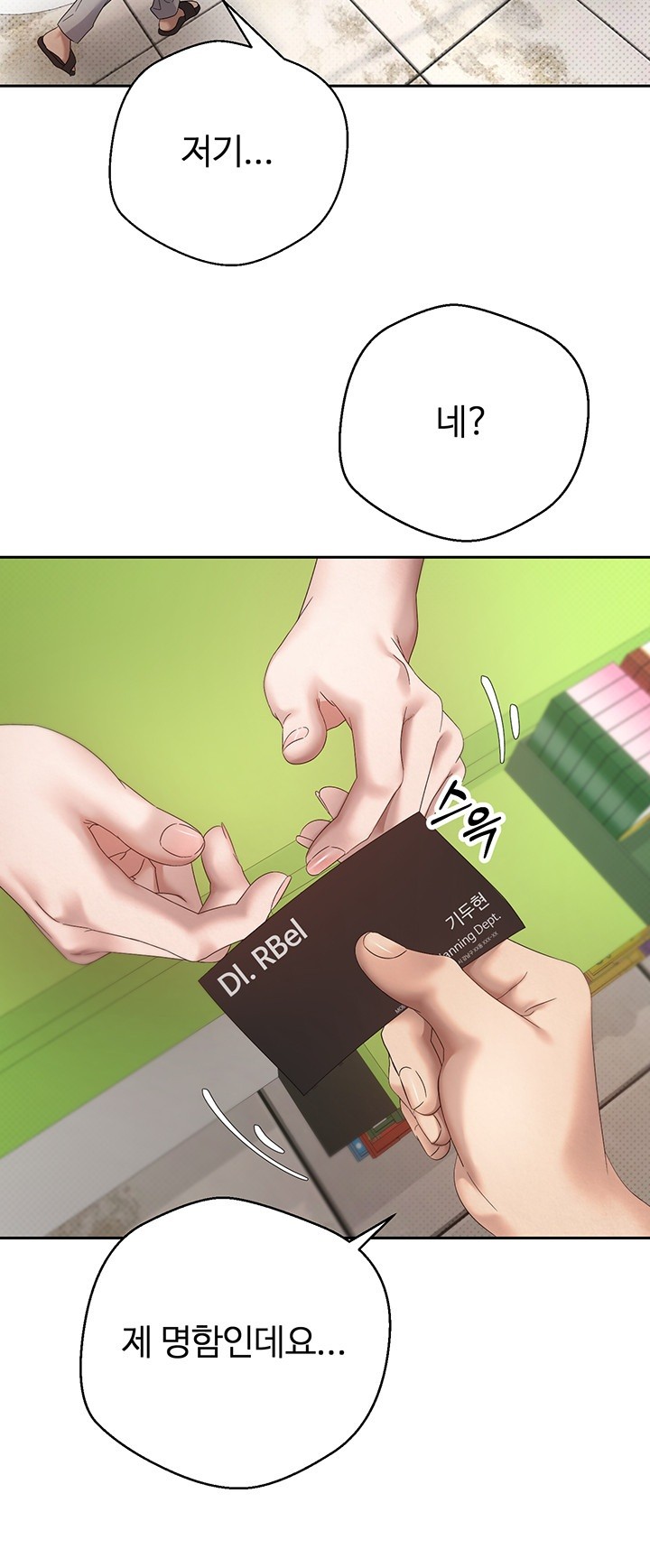 Turning My Life Around With Crypto Raw Chapter 4 Page 29