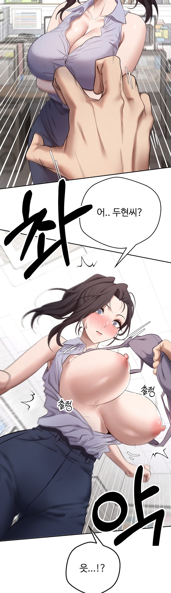 Turning My Life Around With Crypto Raw Chapter 4 Page 37