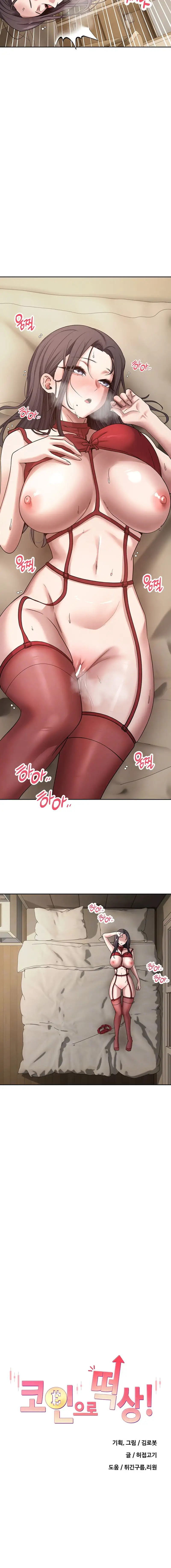 Turning My Life Around With Crypto Raw Chapter 40 Page 2