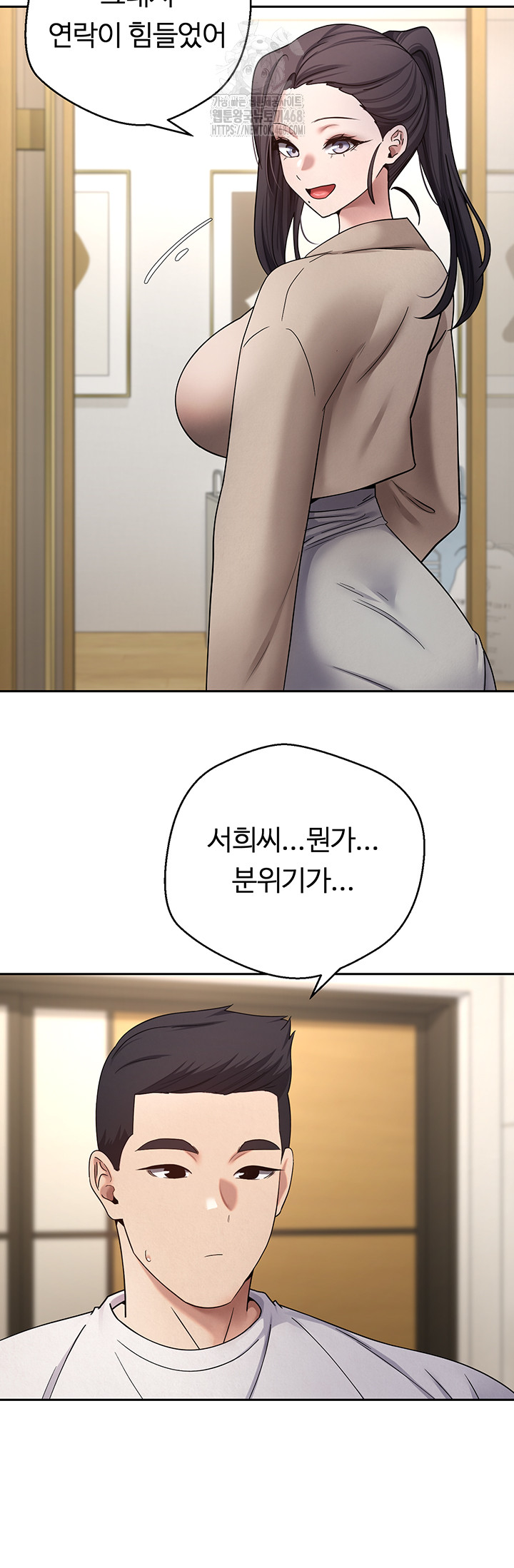 Turning My Life Around With Crypto Raw Chapter 41 Page 10