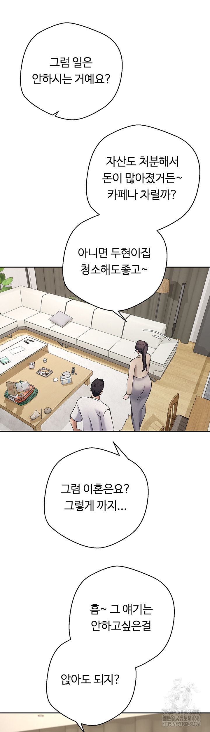 Turning My Life Around With Crypto Raw Chapter 41 Page 15