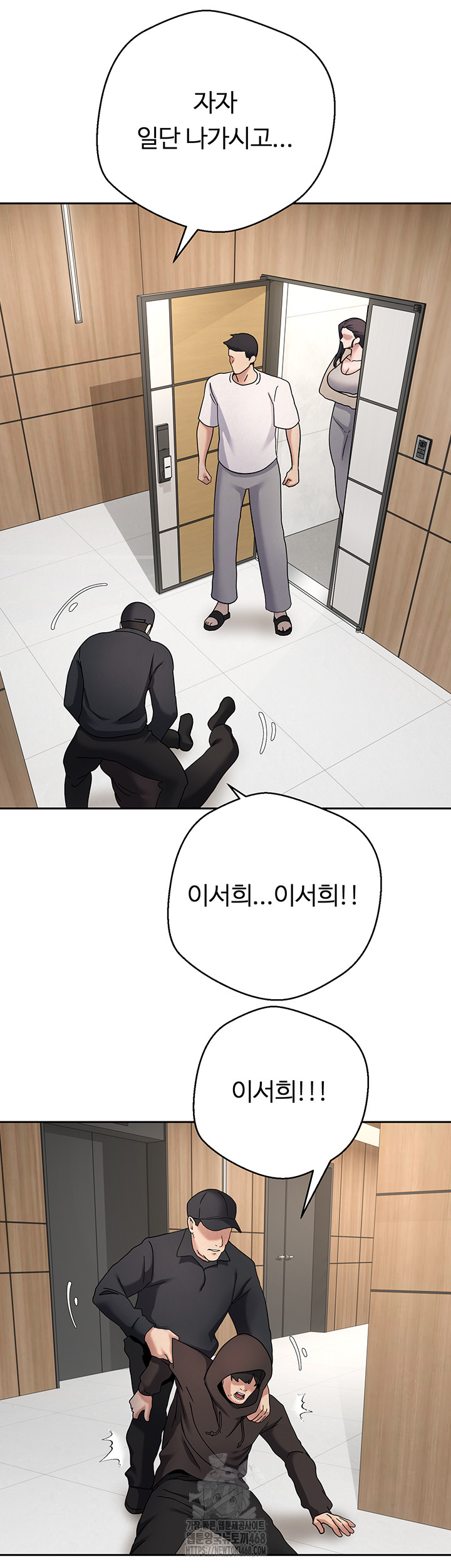 Turning My Life Around With Crypto Raw Chapter 41 Page 33