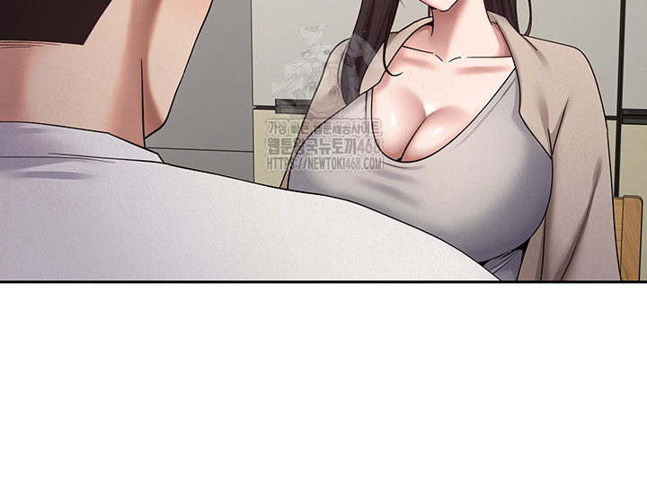 Turning My Life Around With Crypto Raw Chapter 41 Page 45