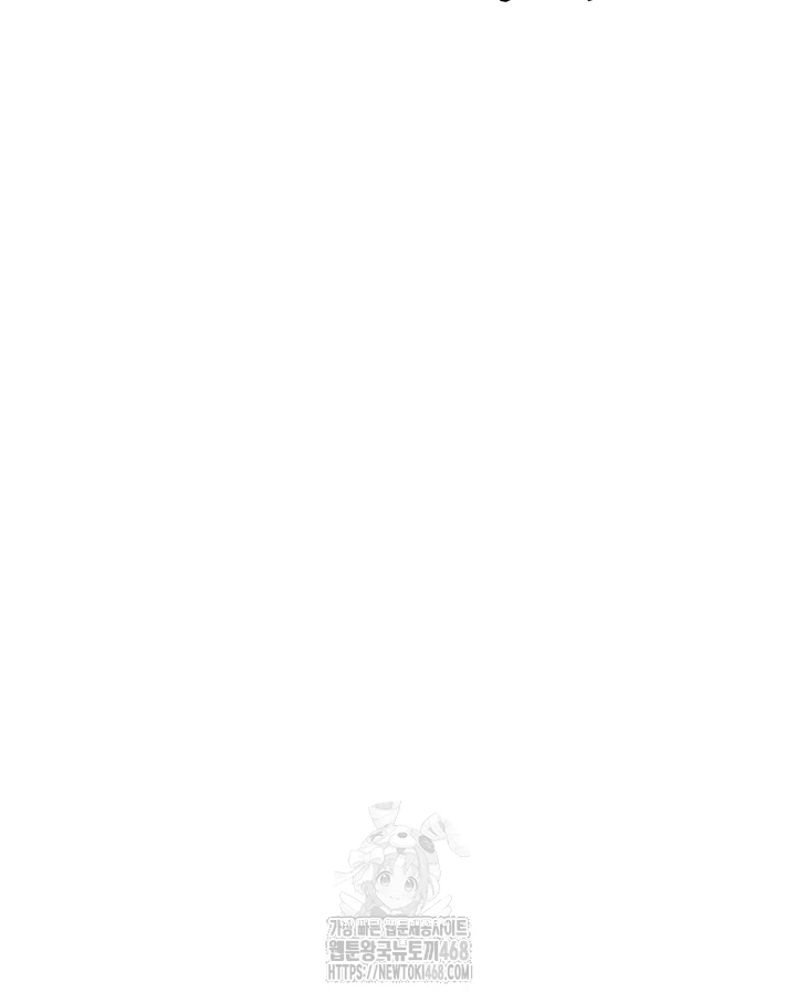 Turning My Life Around With Crypto Raw Chapter 41 Page 6