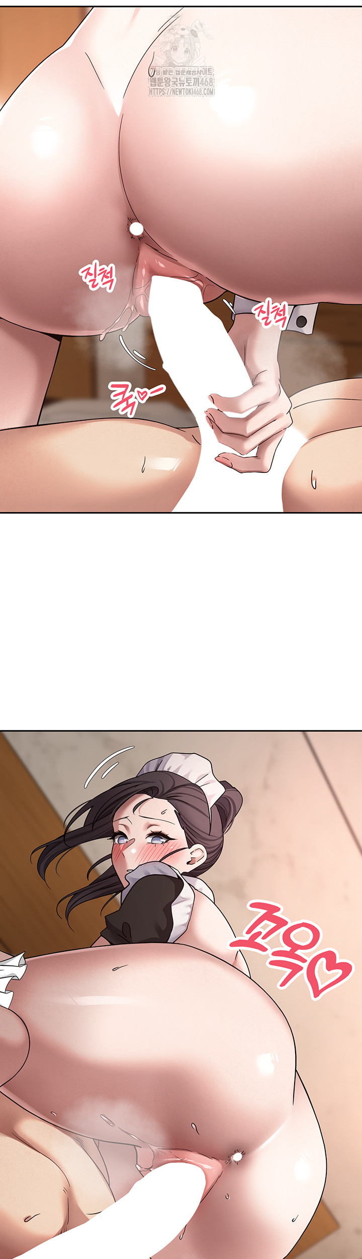Turning My Life Around With Crypto Raw Chapter 43 Page 26