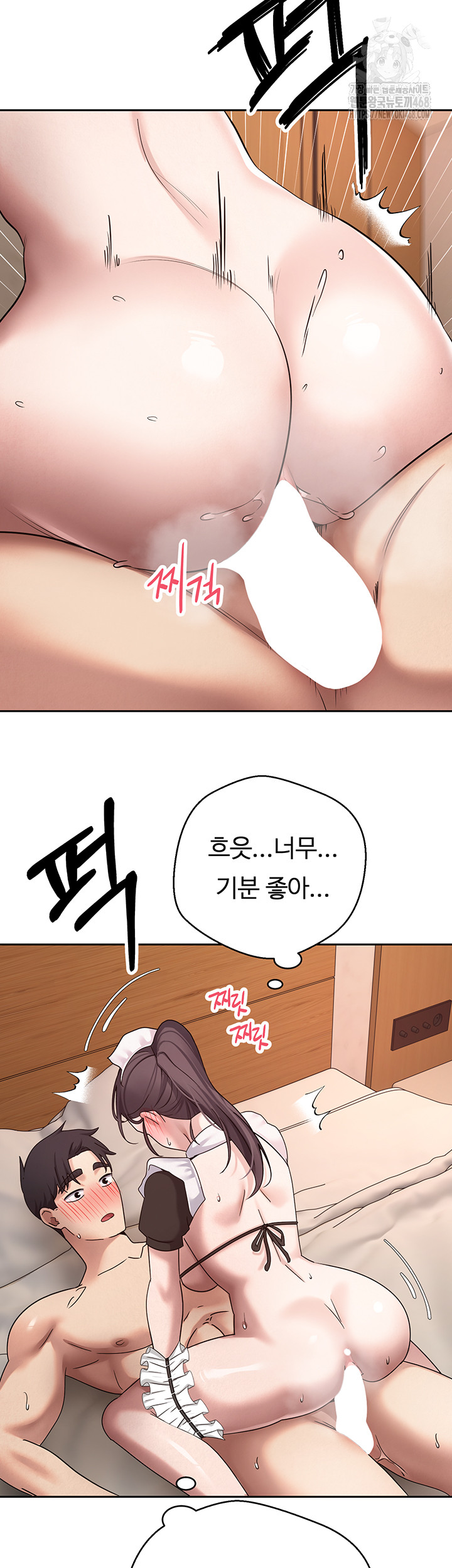 Turning My Life Around With Crypto Raw Chapter 43 Page 30