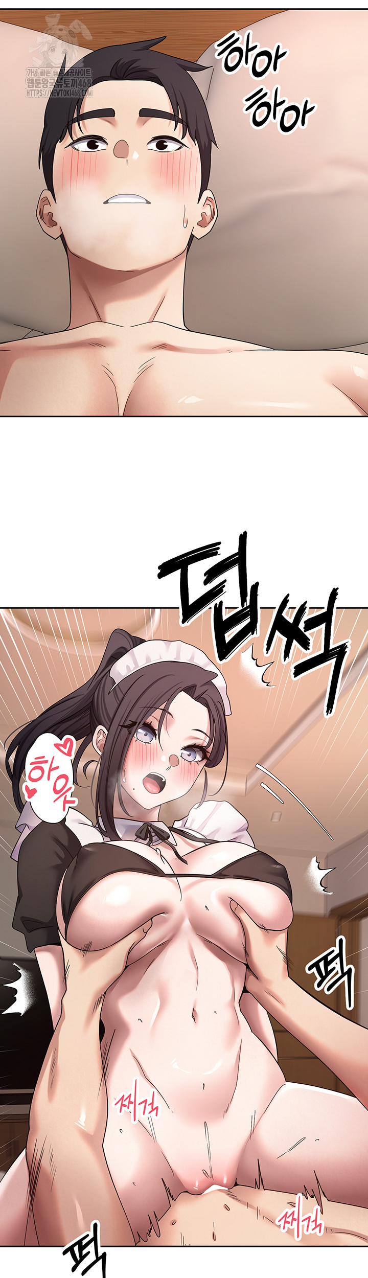 Turning My Life Around With Crypto Raw Chapter 43 Page 34