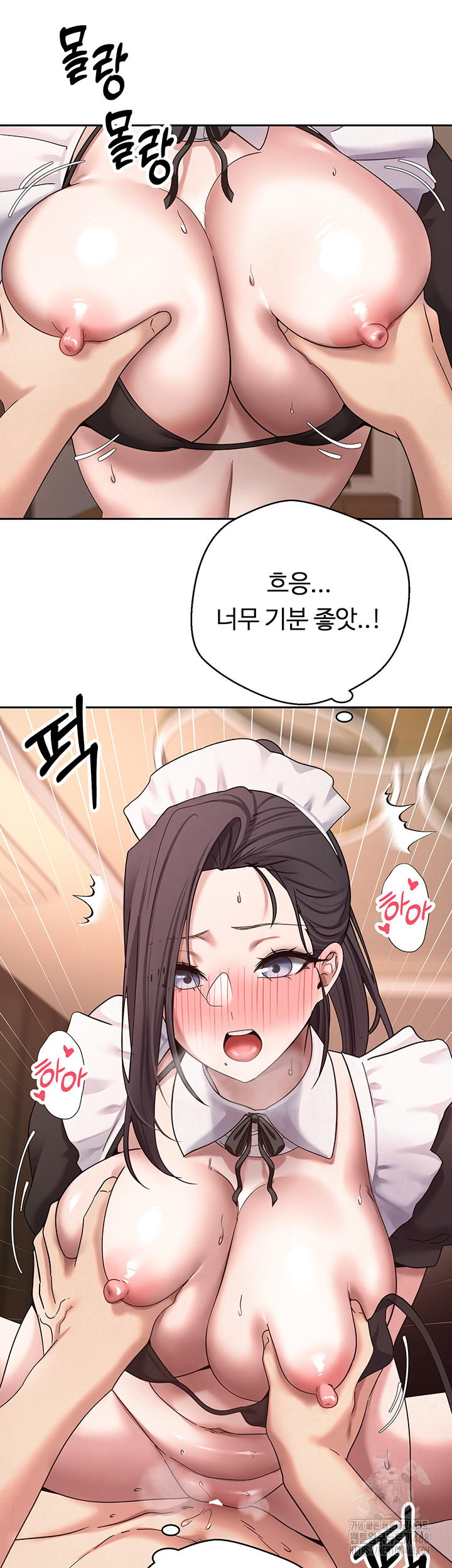 Turning My Life Around With Crypto Raw Chapter 43 Page 38