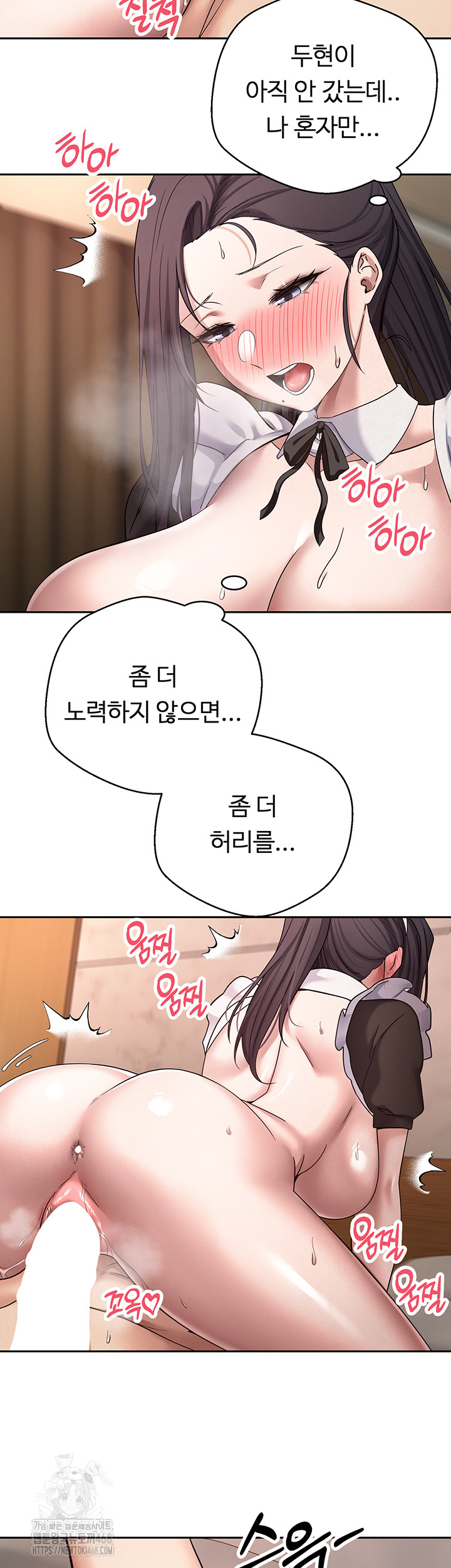 Turning My Life Around With Crypto Raw Chapter 43 Page 44