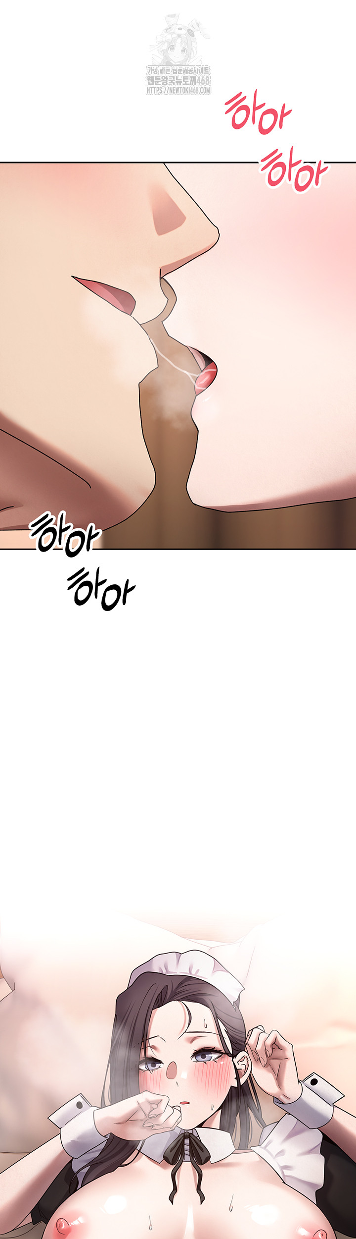 Turning My Life Around With Crypto Raw Chapter 43 Page 52