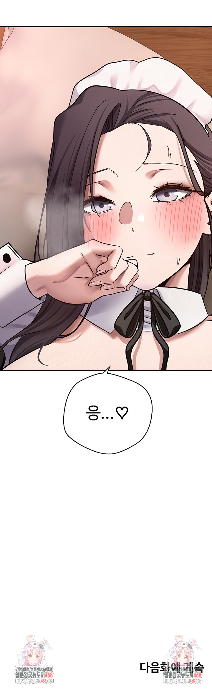 Turning My Life Around With Crypto Raw Chapter 43 Page 54