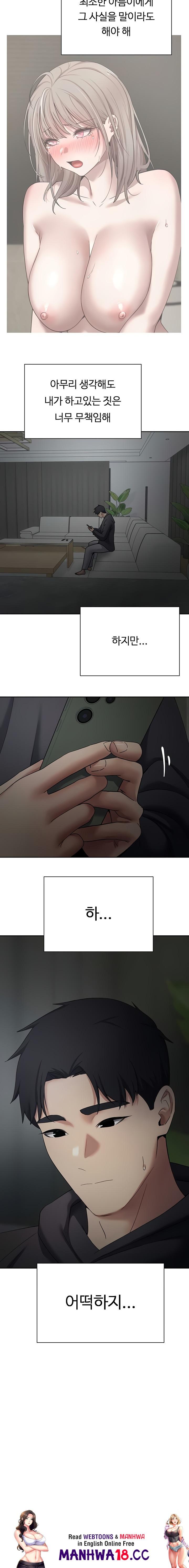 Turning My Life Around With Crypto Raw Chapter 45 Page 20