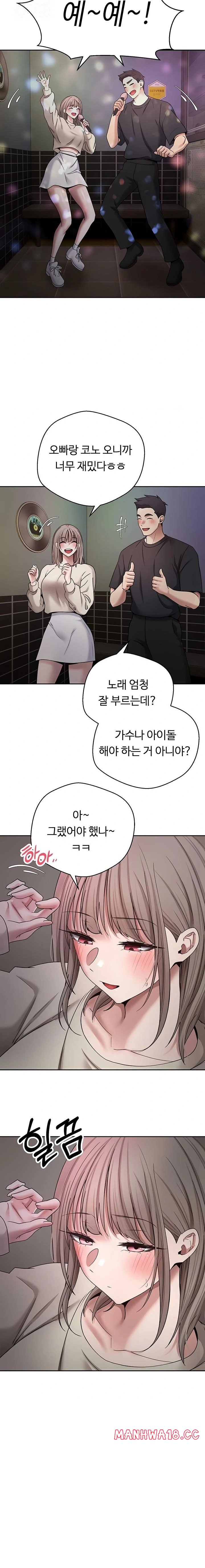 Turning My Life Around With Crypto Raw Chapter 46 Page 10