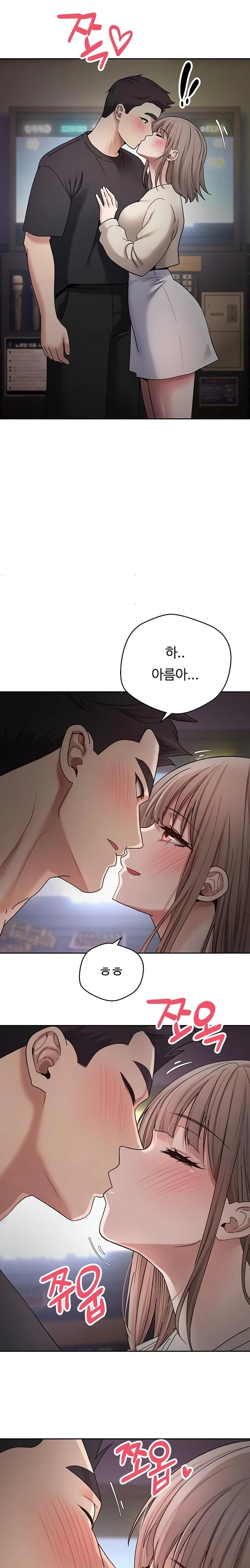 Turning My Life Around With Crypto Raw Chapter 46 Page 11