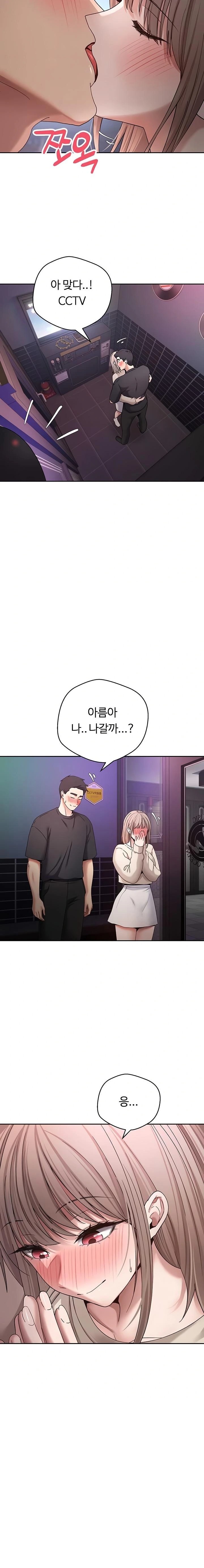 Turning My Life Around With Crypto Raw Chapter 46 Page 12