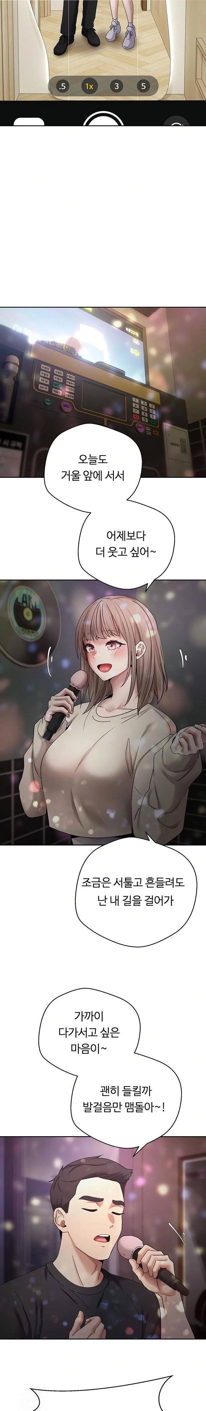 Turning My Life Around With Crypto Raw Chapter 46 Page 9