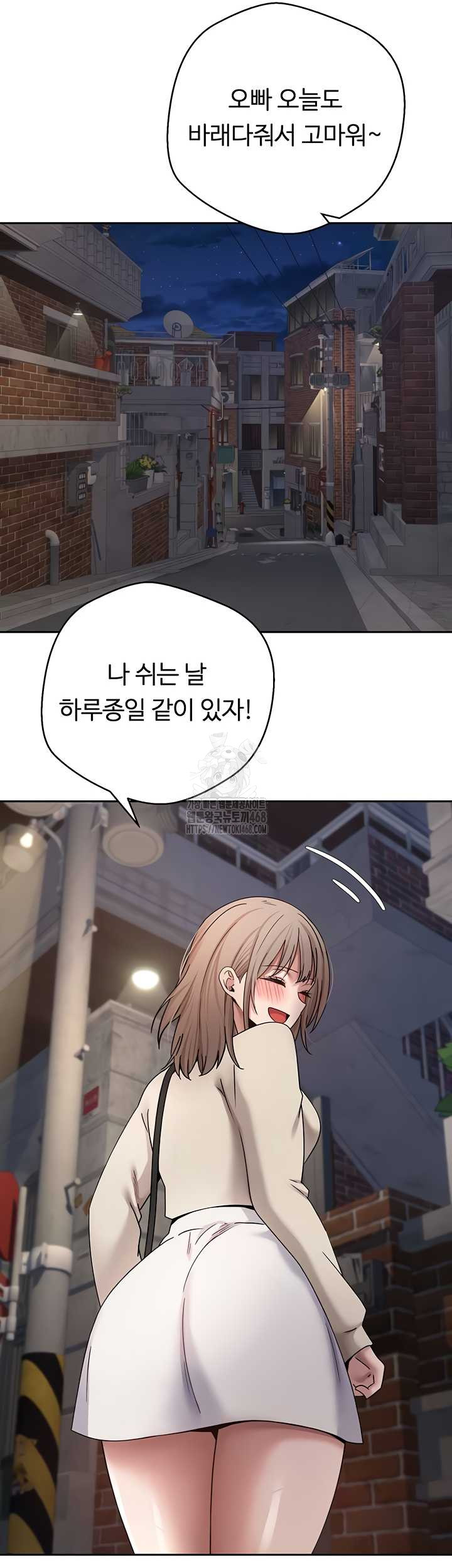 Turning My Life Around With Crypto Raw Chapter 48 Page 19