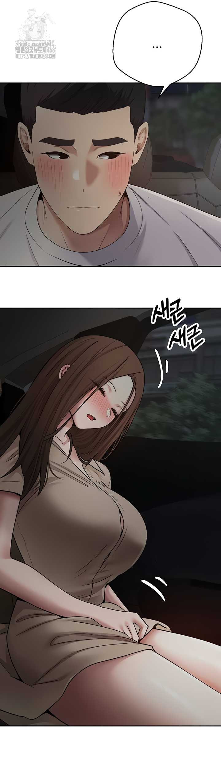 Turning My Life Around With Crypto Raw Chapter 48 Page 28