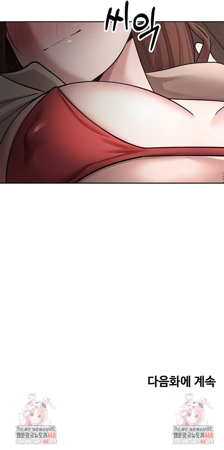 Turning My Life Around With Crypto Raw Chapter 48 Page 38