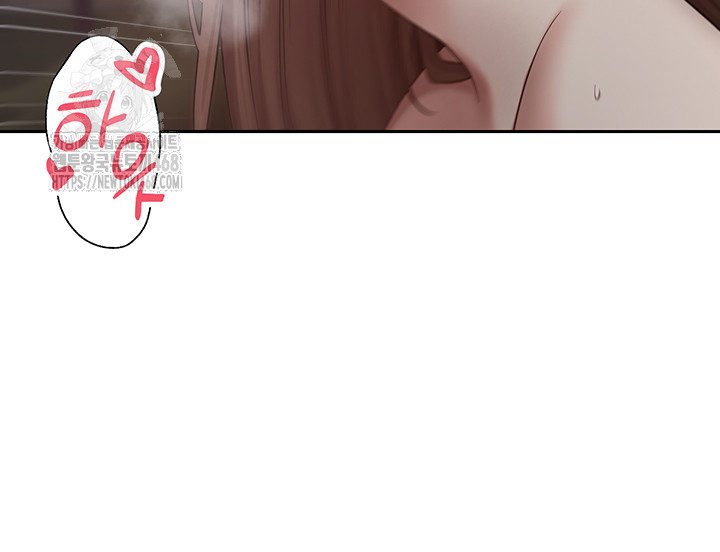 Turning My Life Around With Crypto Raw Chapter 49 Page 24