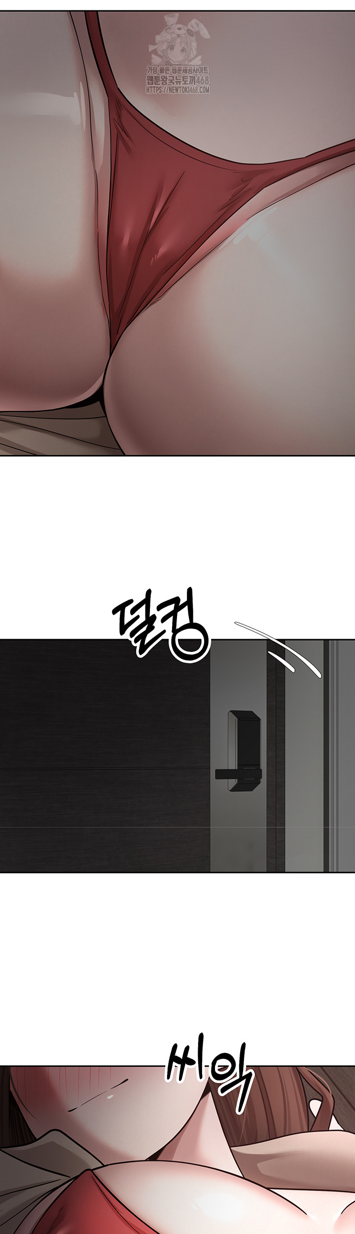 Turning My Life Around With Crypto Raw Chapter 49 Page 3