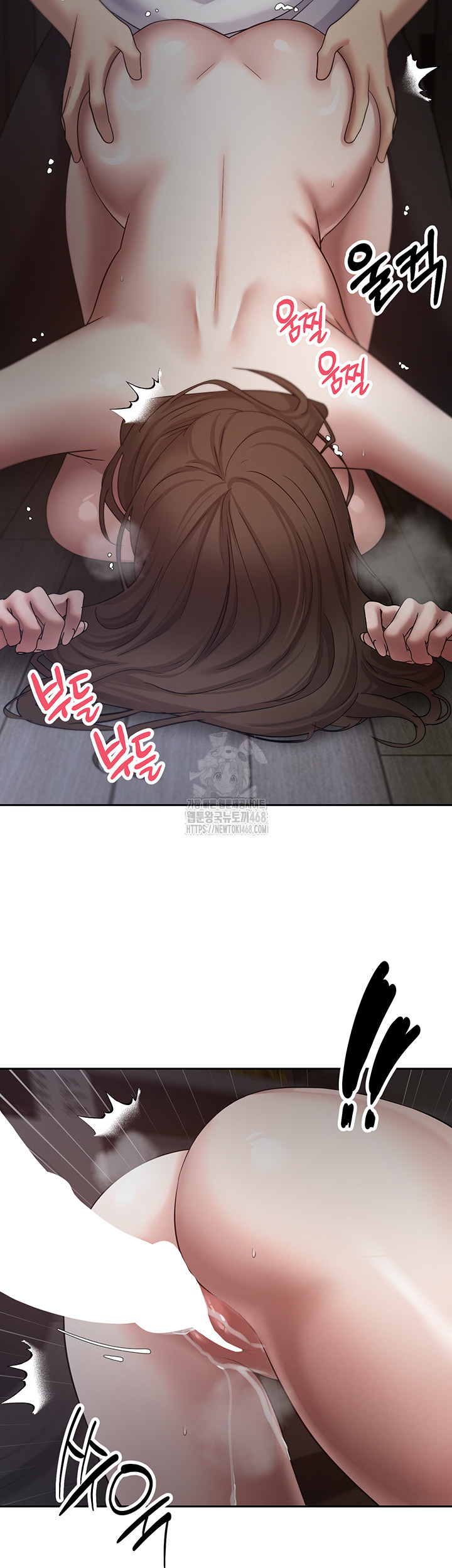 Turning My Life Around With Crypto Raw Chapter 49 Page 36