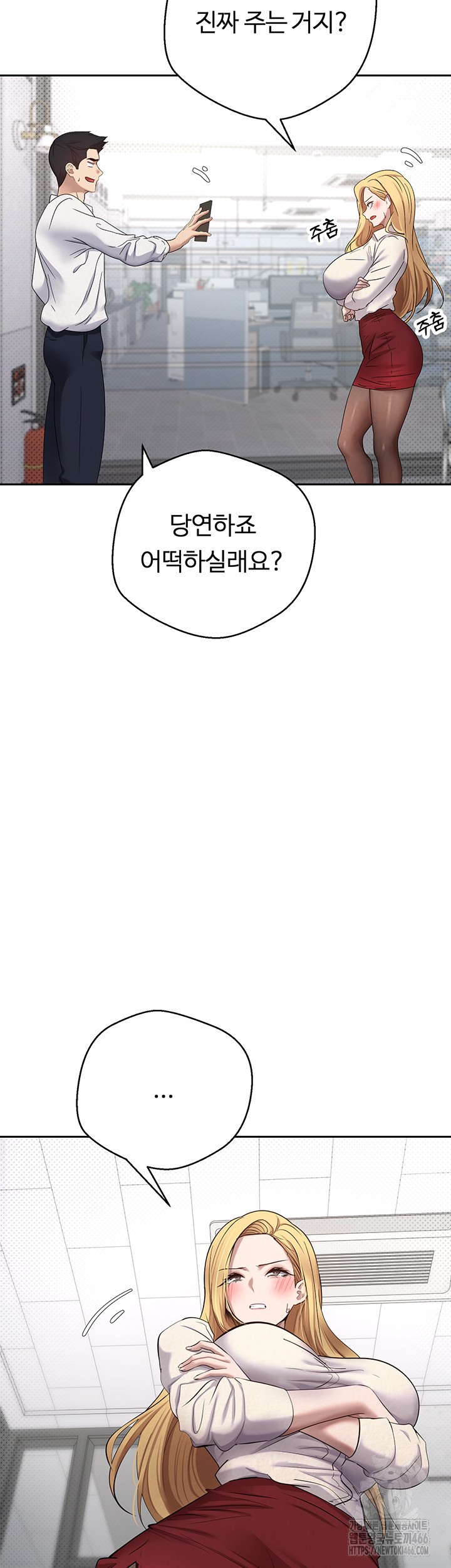 Turning My Life Around With Crypto Raw Chapter 5 Page 24