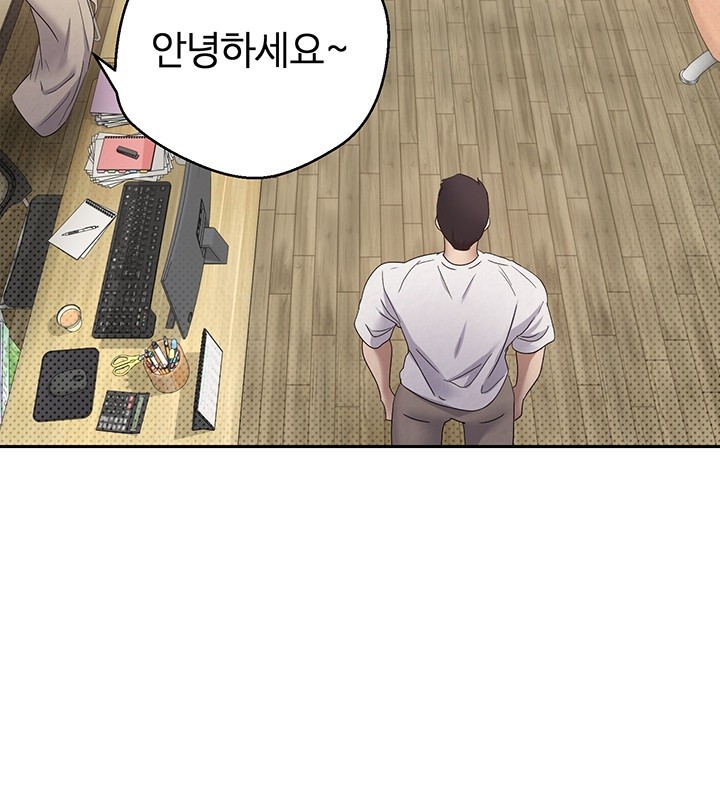 Turning My Life Around With Crypto Raw Chapter 5 Page 35