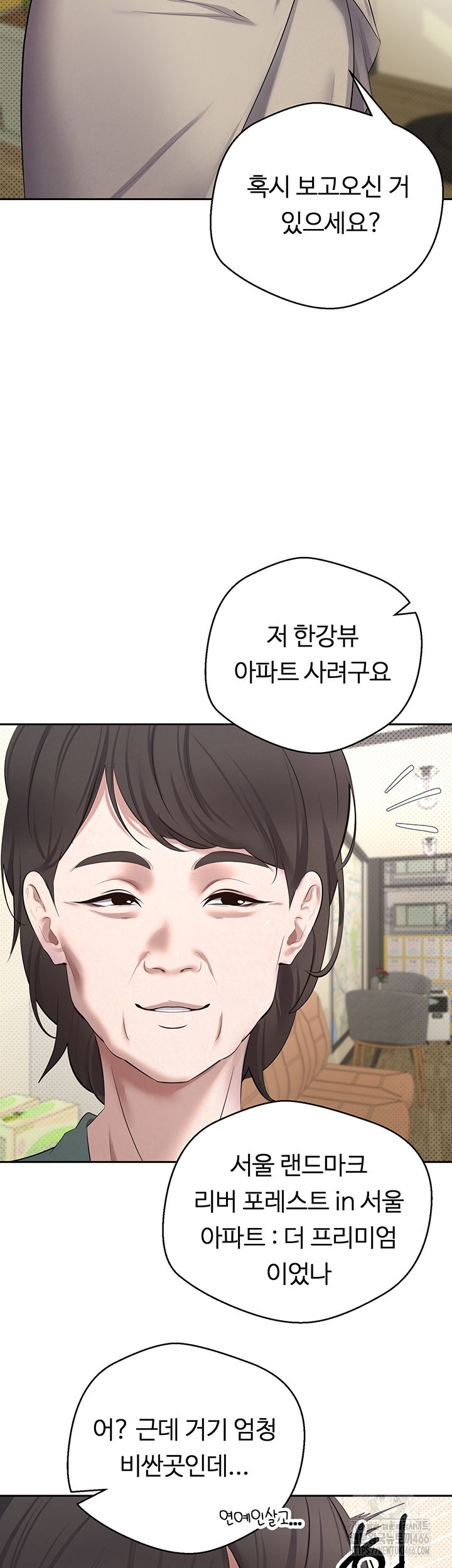 Turning My Life Around With Crypto Raw Chapter 5 Page 38