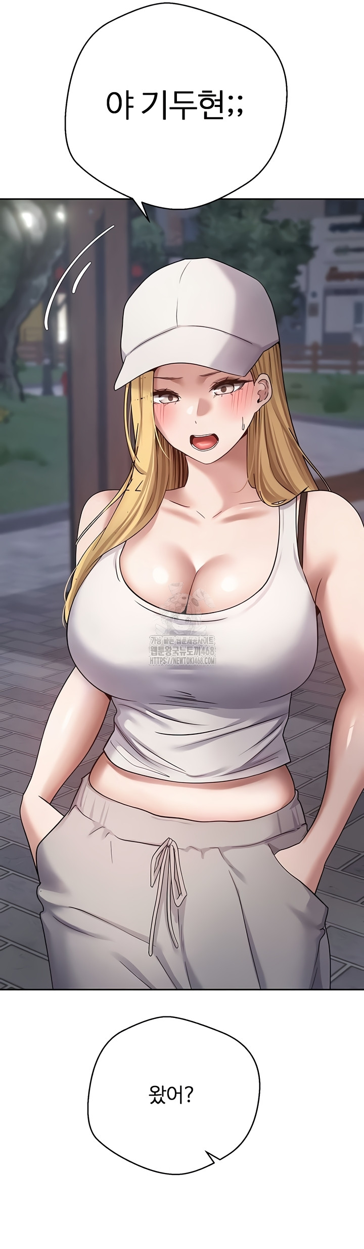 Turning My Life Around With Crypto Raw Chapter 50 Page 18