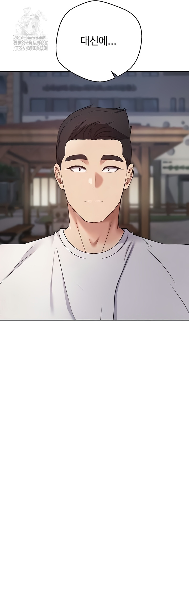 Turning My Life Around With Crypto Raw Chapter 50 Page 47