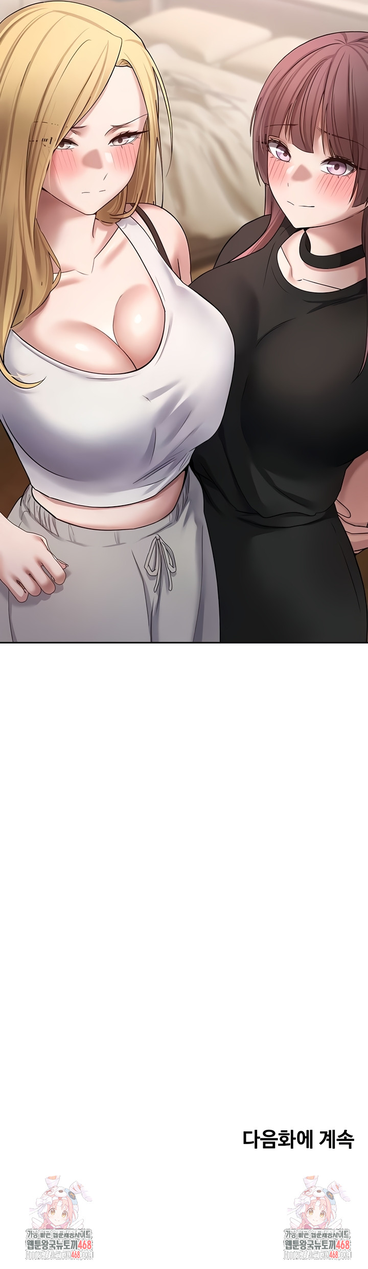 Turning My Life Around With Crypto Raw Chapter 50 Page 50