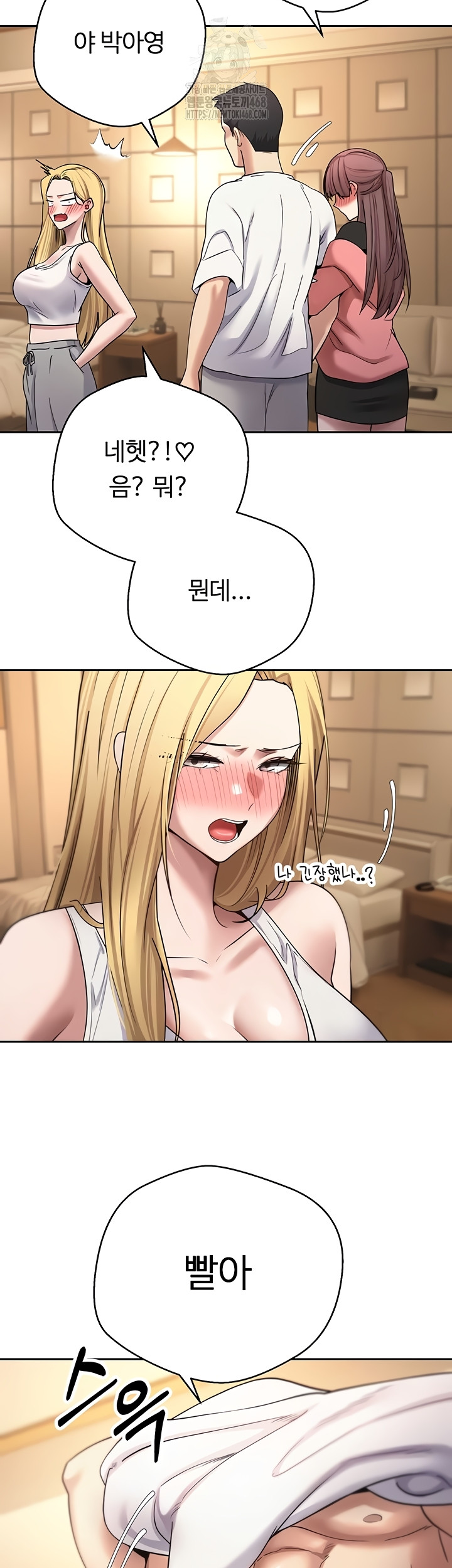 Turning My Life Around With Crypto Raw Chapter 51 Page 28