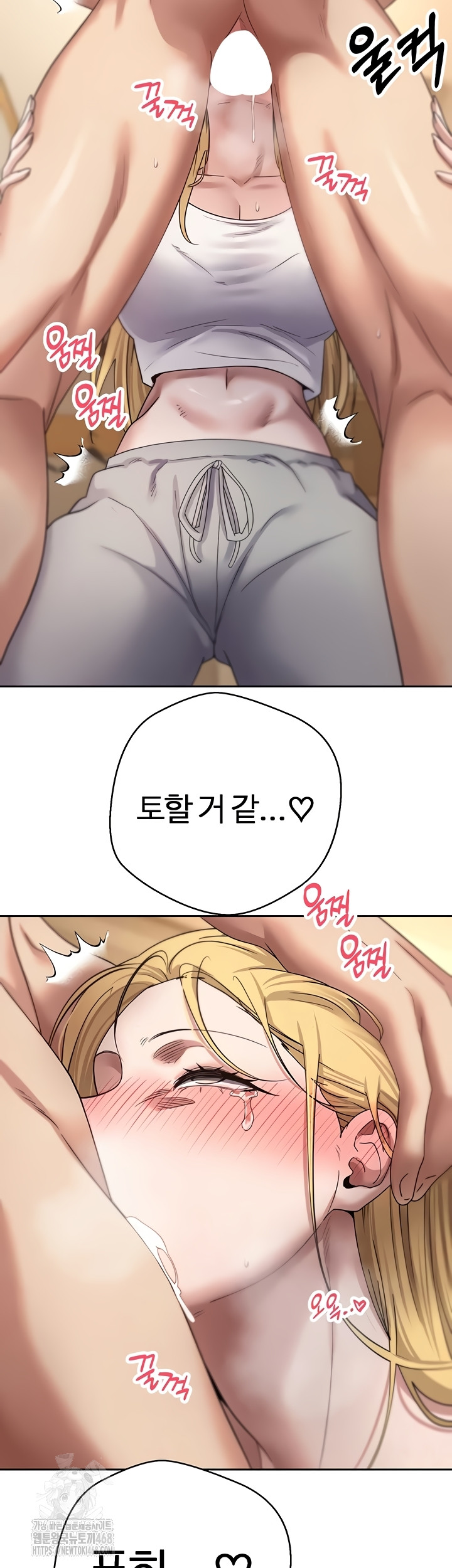 Turning My Life Around With Crypto Raw Chapter 51 Page 37