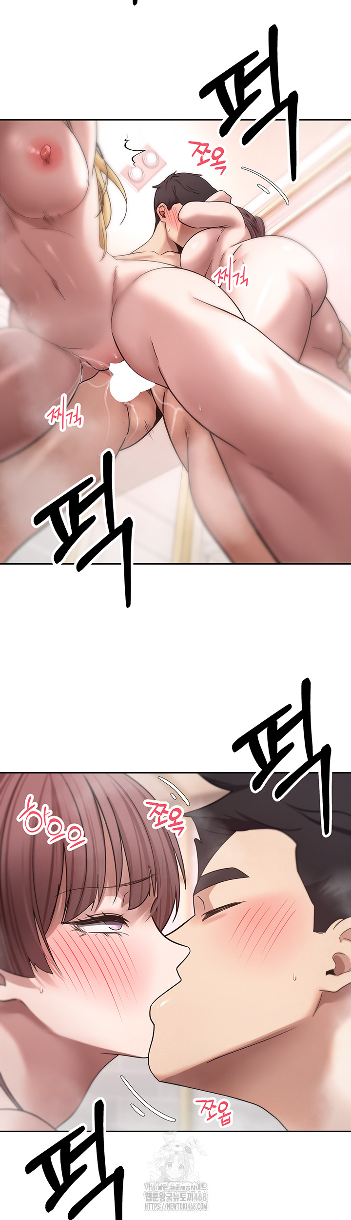 Turning My Life Around With Crypto Raw Chapter 52 Page 22