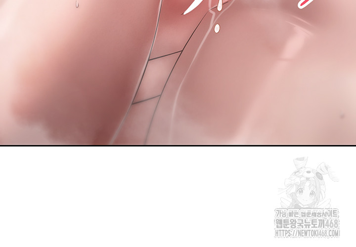 Turning My Life Around With Crypto Raw Chapter 52 Page 27