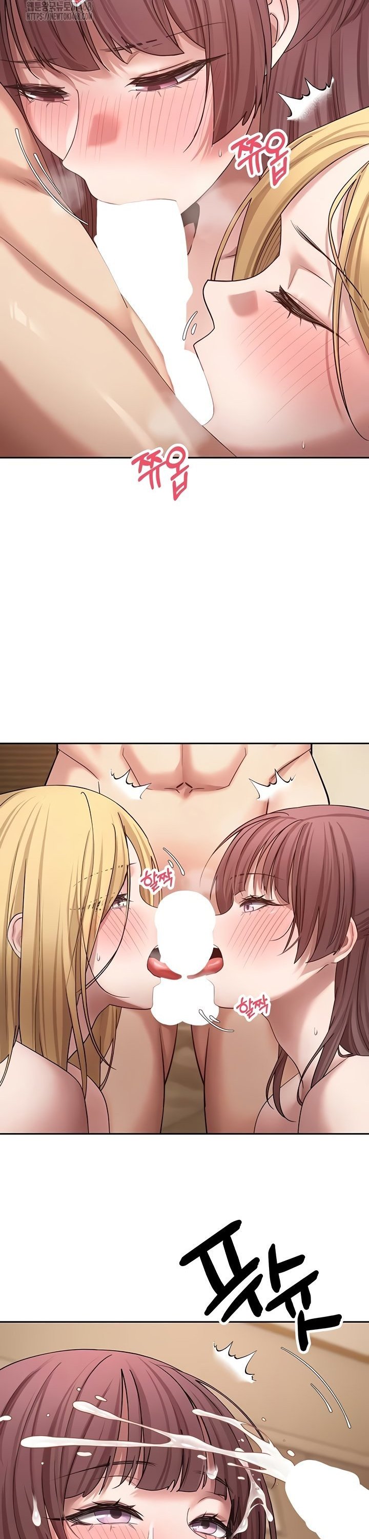 Turning My Life Around With Crypto Raw Chapter 53 Page 11