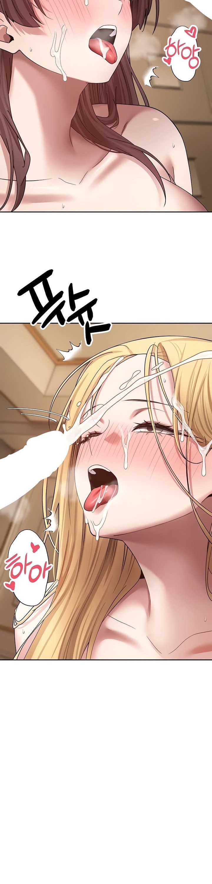 Turning My Life Around With Crypto Raw Chapter 53 Page 12