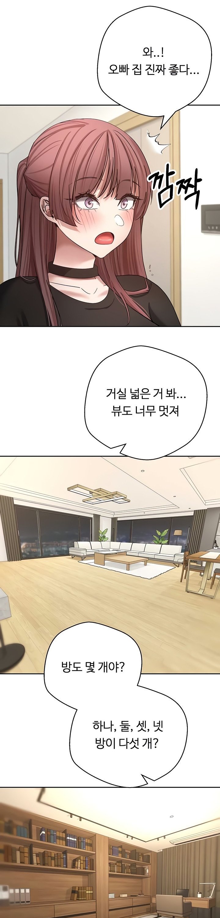 Turning My Life Around With Crypto Raw Chapter 53 Page 16