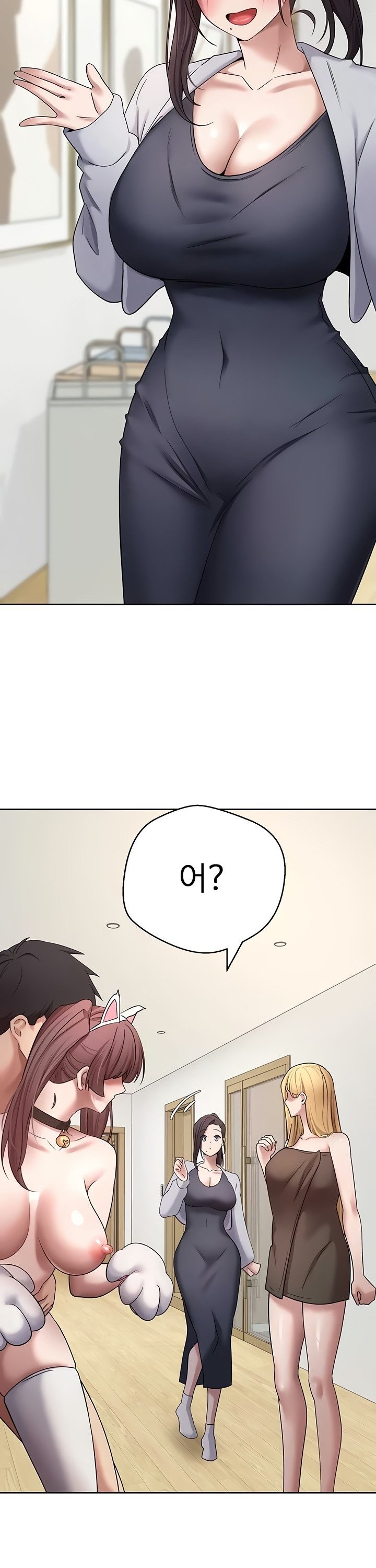 Turning My Life Around With Crypto Raw Chapter 53 Page 37