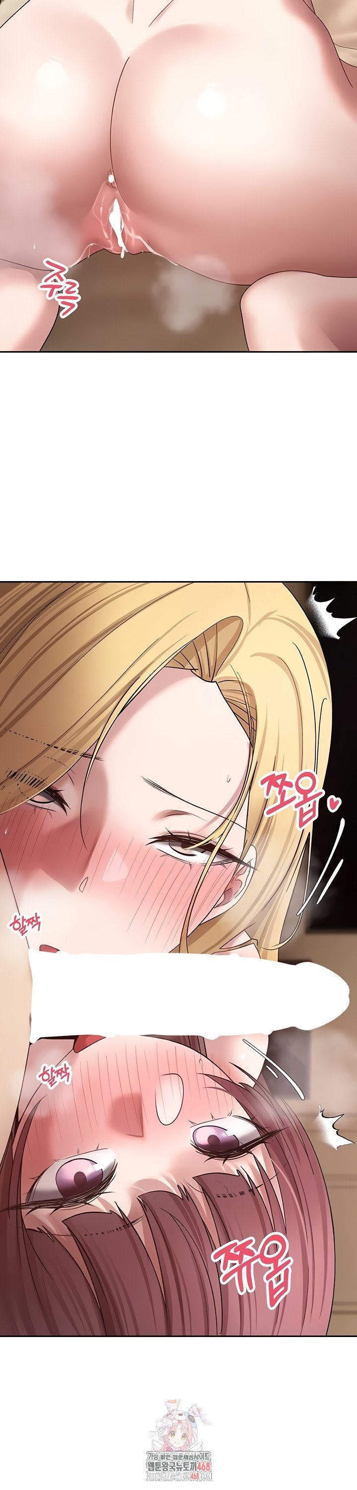 Turning My Life Around With Crypto Raw Chapter 53 Page 5