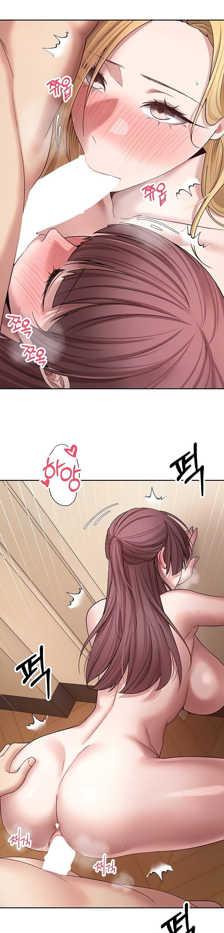 Turning My Life Around With Crypto Raw Chapter 53 Page 6