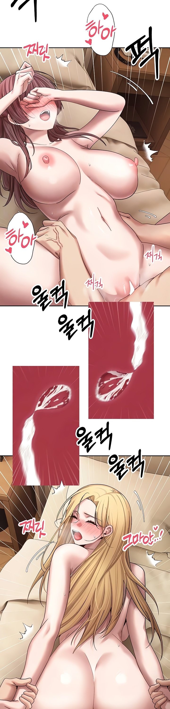 Turning My Life Around With Crypto Raw Chapter 53 Page 9