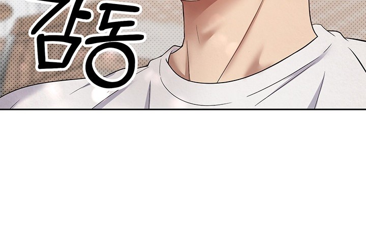 Turning My Life Around With Crypto Raw Chapter 6 Page 41