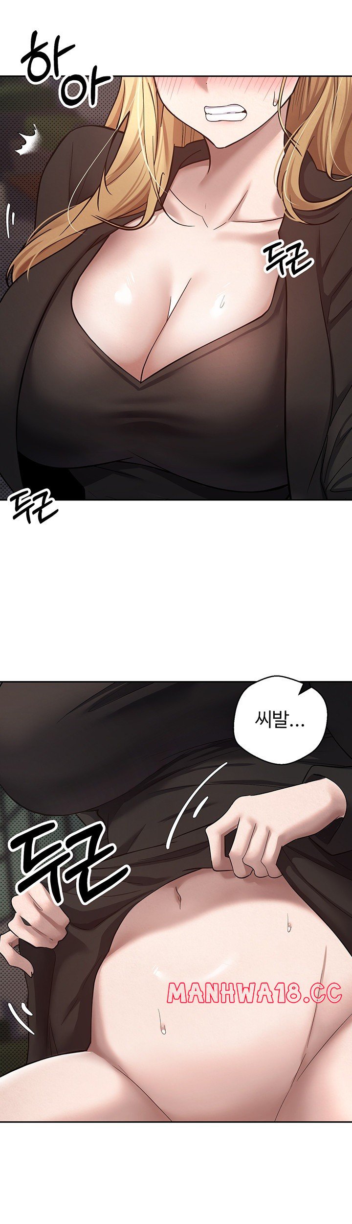 Turning My Life Around With Crypto Raw Chapter 6 Page 57