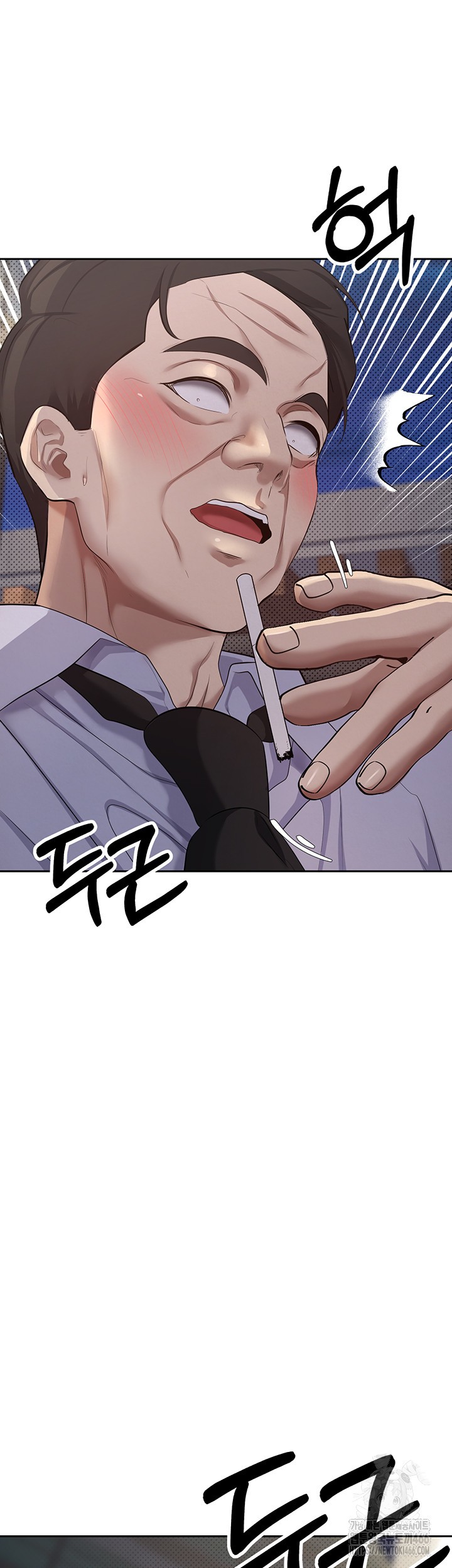 Turning My Life Around With Crypto Raw Chapter 6 Page 58